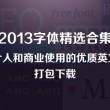lhtkcom49图库资料中心