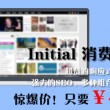 澳门褔彩