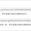中国彩吧3d 试机号 开奖结果