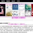 118论坛怎么打不开了